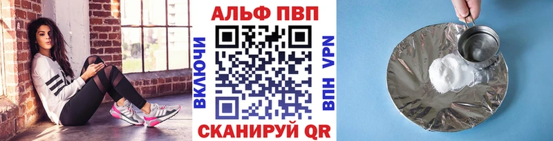 сайты даркнета формула  продажа наркотиков  Козловка  APVP мука 