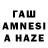 Метамфетамин мет Afif Azhar