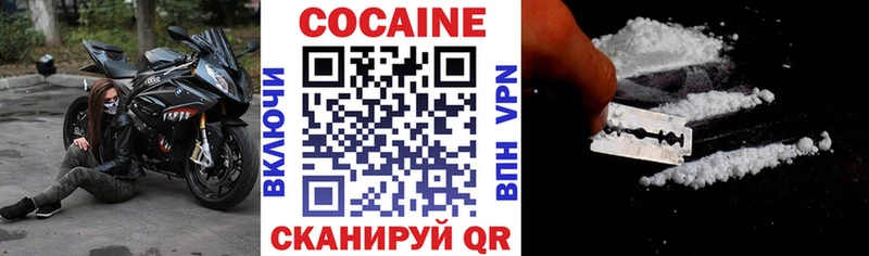 Кокаин 99%  Козловка 