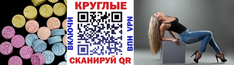 ЭКСТАЗИ XTC  нарко площадка клад  Козловка 