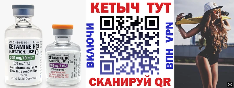Кетамин ketamine  mega маркетплейс  Козловка 