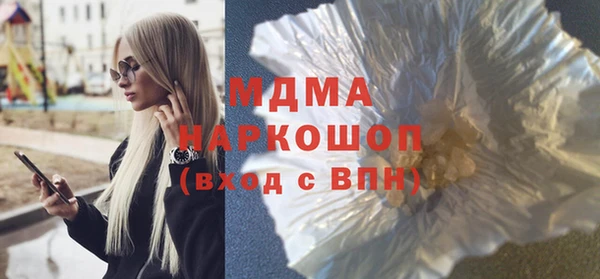 кокаин Верхнеуральск
