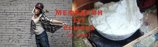 кокаин Верхнеуральск