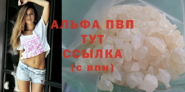а пвп мука Верея
