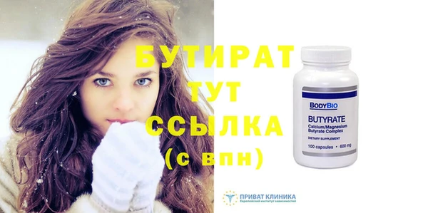 а пвп мука Верея