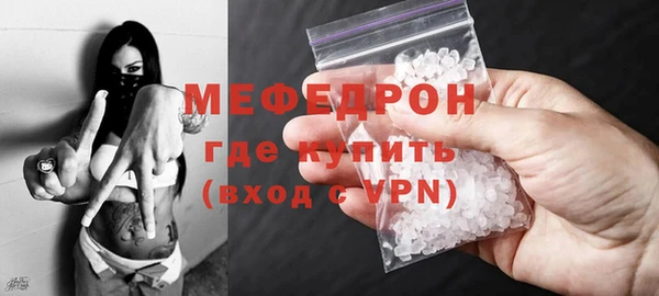 трава Верхний Тагил