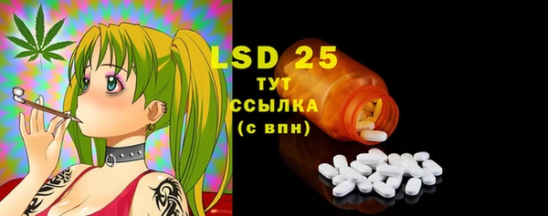 трава Верхний Тагил