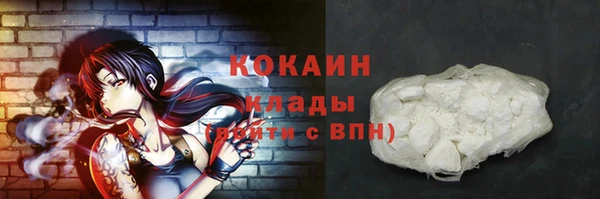 кокаин Верхнеуральск