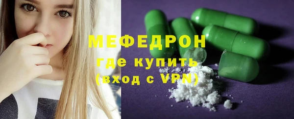 трава Верхний Тагил