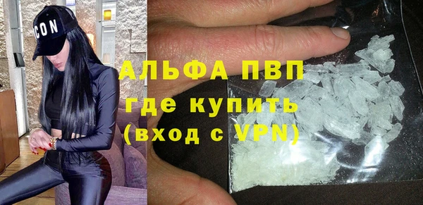 трава Верхний Тагил