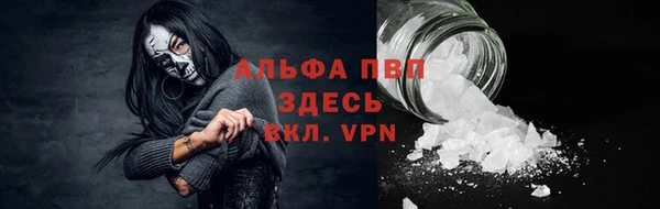 трава Верхний Тагил