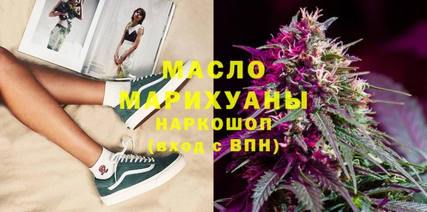 трава Верхний Тагил