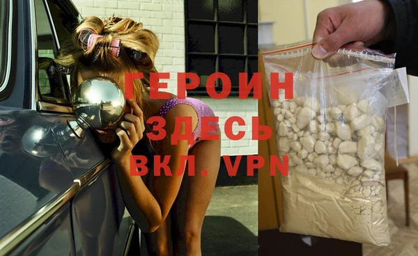 кокаин Верхнеуральск