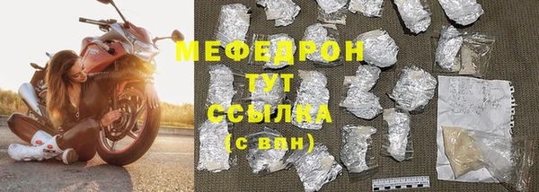 а пвп мука Верея