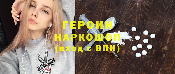 трава Верхний Тагил