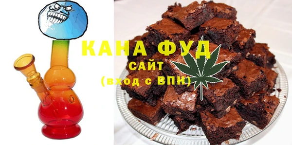 трава Верхний Тагил
