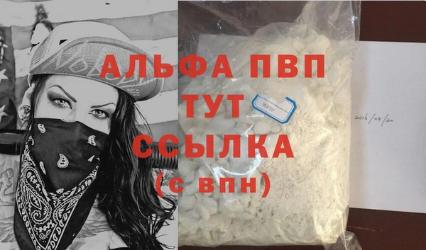 трава Верхний Тагил