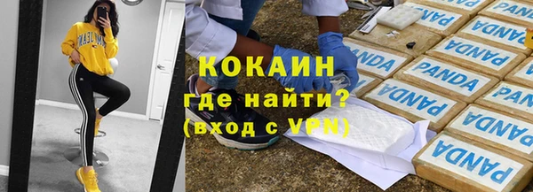 а пвп мука Верея