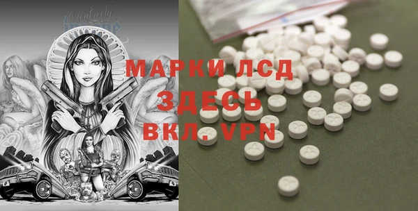 трава Верхний Тагил