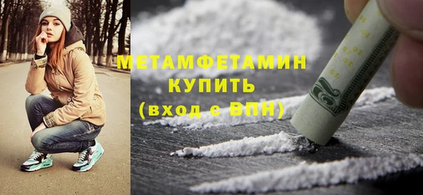 трава Верхний Тагил