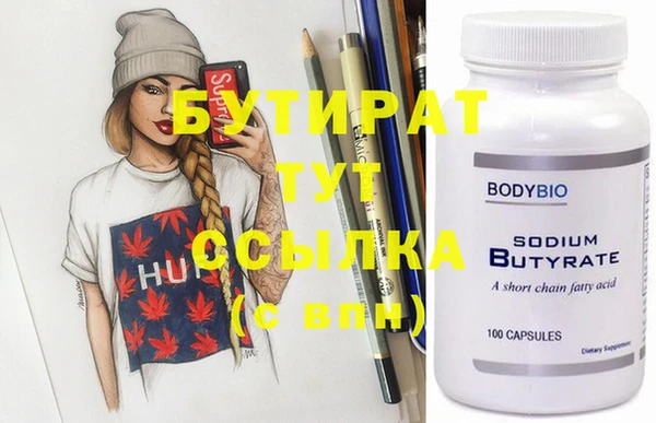 а пвп мука Верея