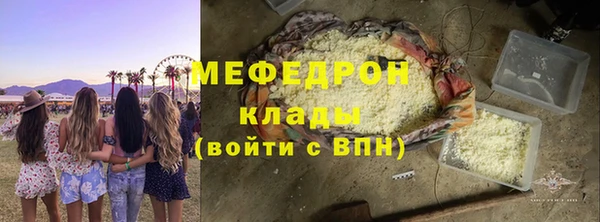 кокаин Верхнеуральск