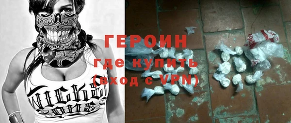 кокаин Верхнеуральск