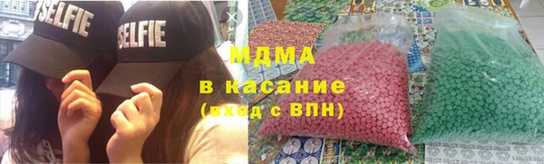 трава Верхний Тагил