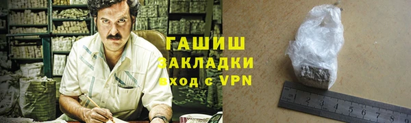 трава Верхний Тагил