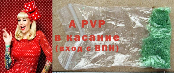 трава Верхний Тагил