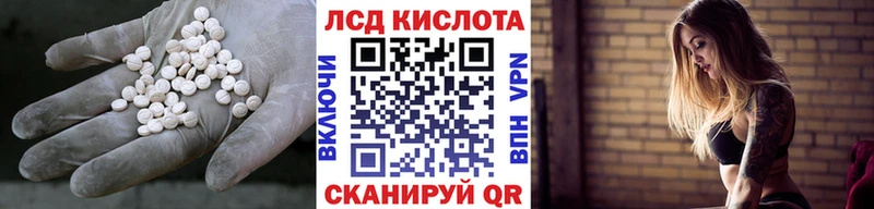 blacksprut вход  Козловка  Лсд 25 экстази ecstasy 
