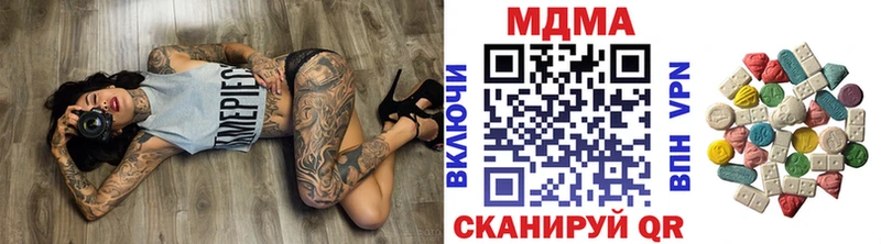даркнет сайт  Козловка  MDMA молли 