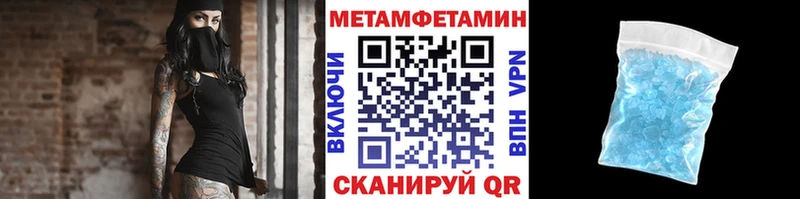 ссылка на мегу ссылки  Козловка  МЕТАМФЕТАМИН винт 