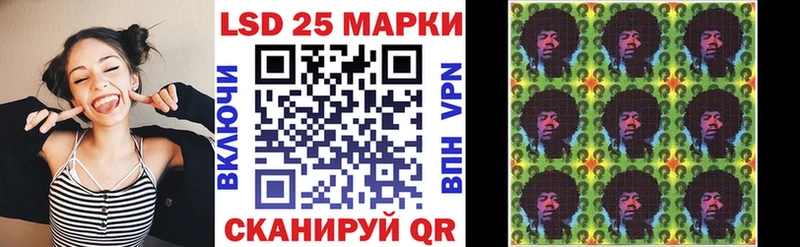 где купить Козловка Марки NBOMe 1500мкг