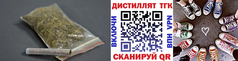 OMG как зайти  Козловка  ТГК вейп 